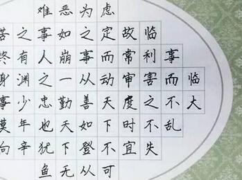 赵汝飞练字加盟一般要多少钱?2018加盟费多少?