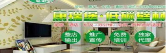如今开一家建材店怎么样 康瑞堡墙艺市场口碑佳